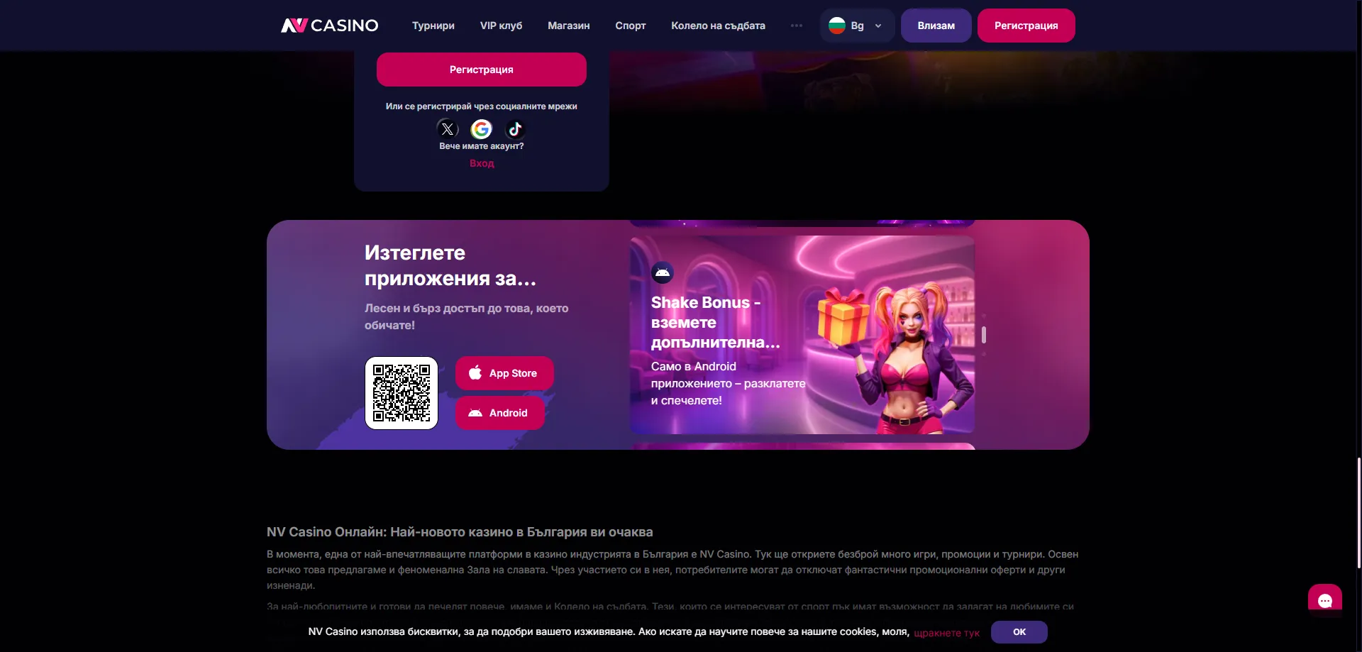 nvcasino-app NV Casino farsímaforrit Android og iOS — spilaðu hvar sem er