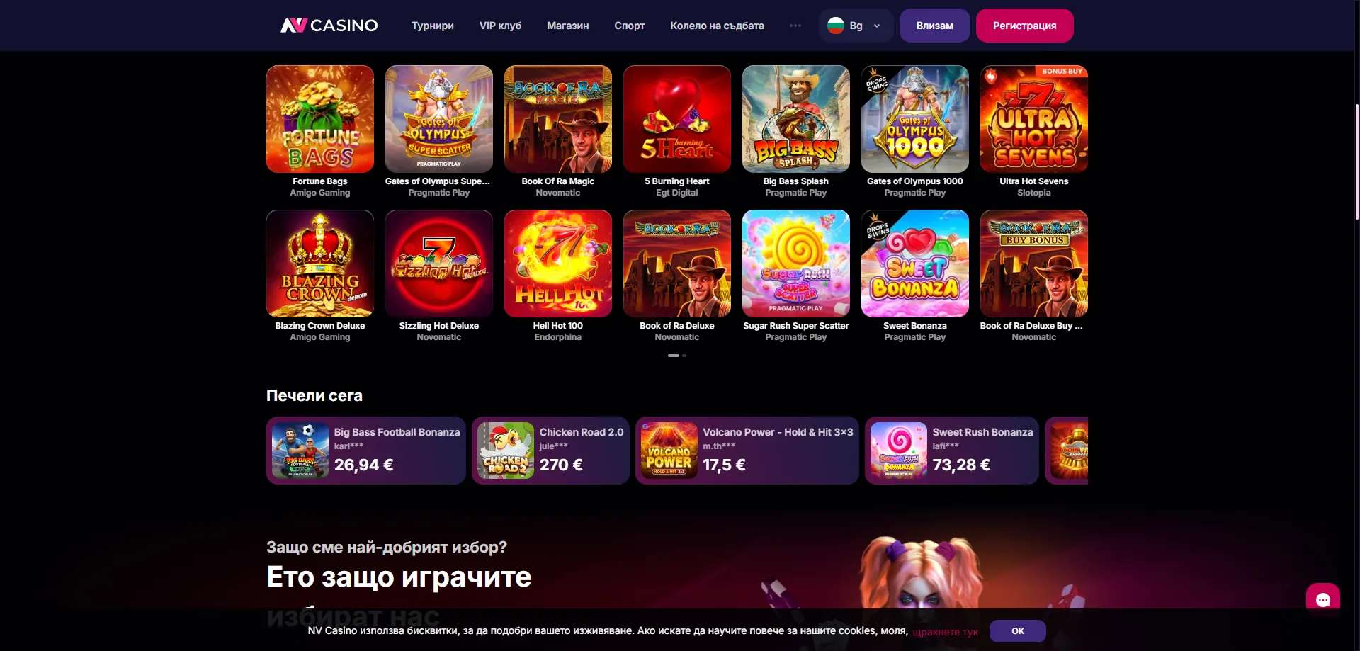NV Casino slottar og leikir — Pragmatic Play Endorphina Gamzix