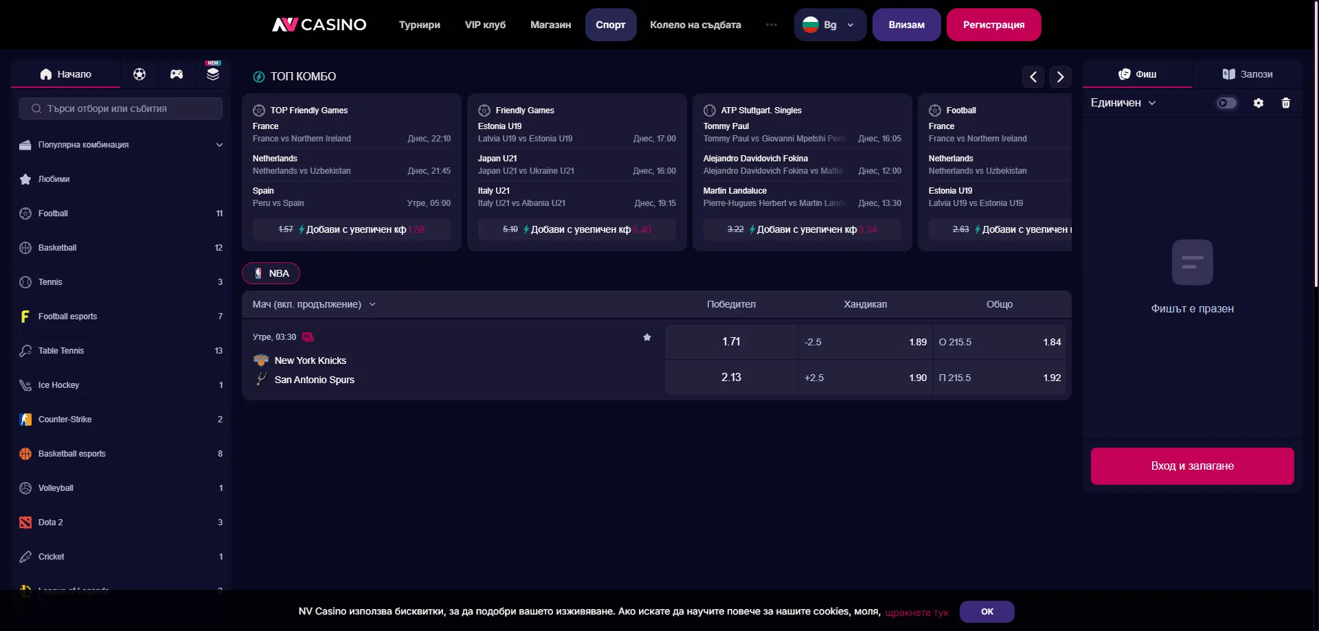 nvcasino-sport NV Casino íþróttaveðmál live veðmál og markaðir
