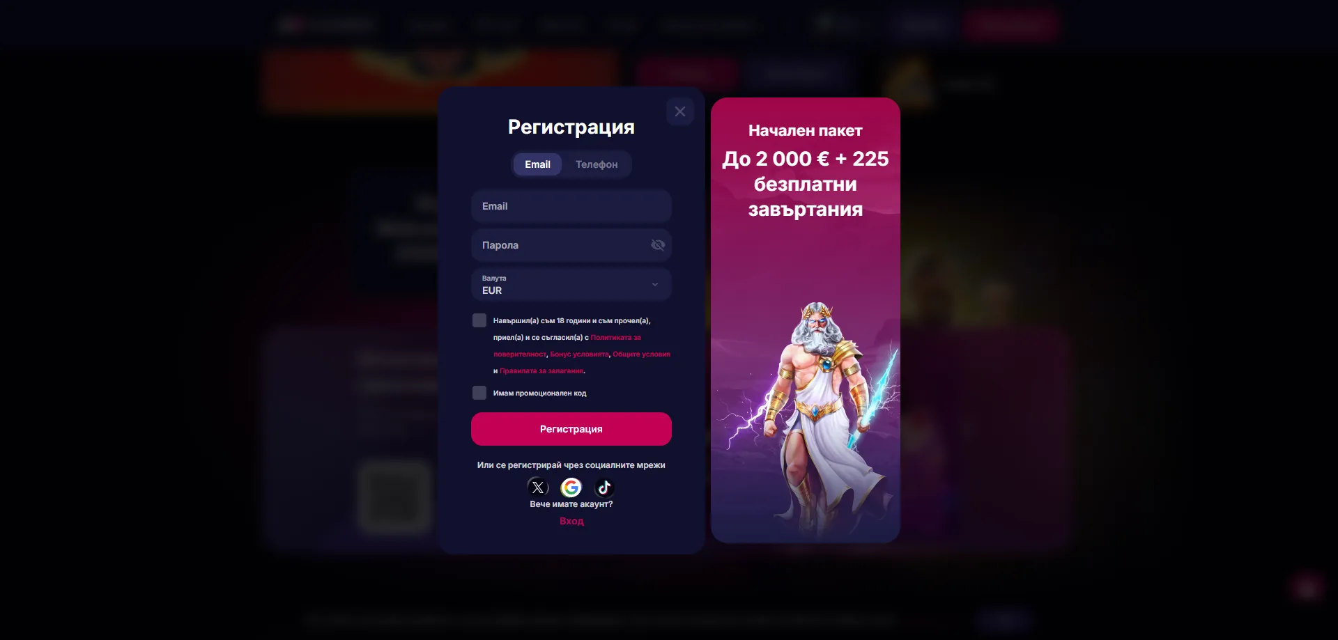 NV Casino leyfi og löglegar vernd fyrir íslenska leikjamenn